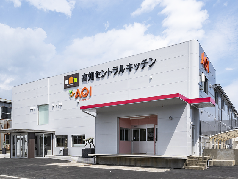 高知セントラルキッチン中央
