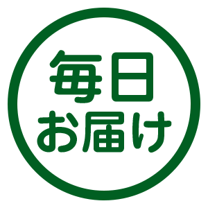 自動再加熱